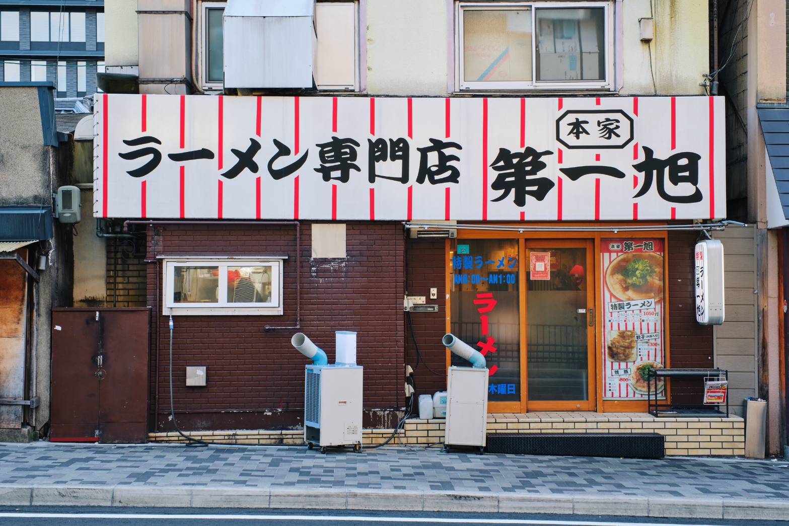 京都名店の画像